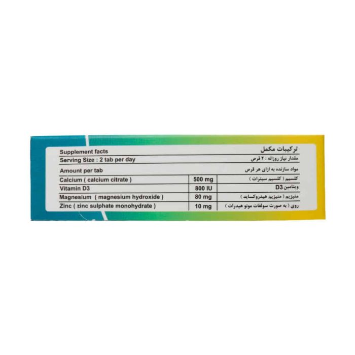 Darou Pajohan Pasargad Calci Flex 30 Tablets