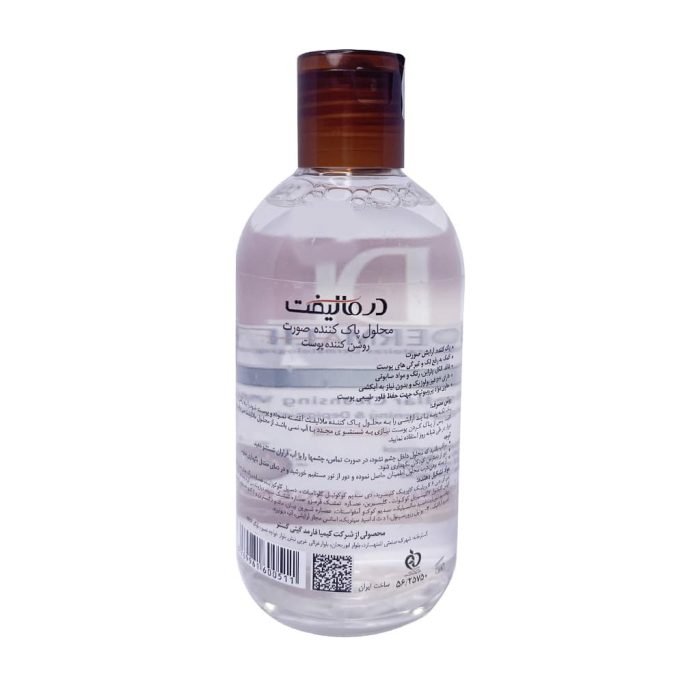 Dermalift Mislar Water Melalift Solution Lightening Skin