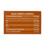 Dineh Cinnamodin Plus 60 Tablets
