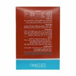 Dineh General Tonic Sachets 1
