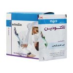 Dineh Lactodin Herbal Lactogogue 20 Sachets 1 1