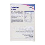 EuRho Vital Osteo Plus 45 Tab