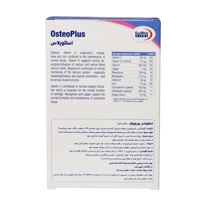 EuRho Vital Osteo Plus 45 Tab