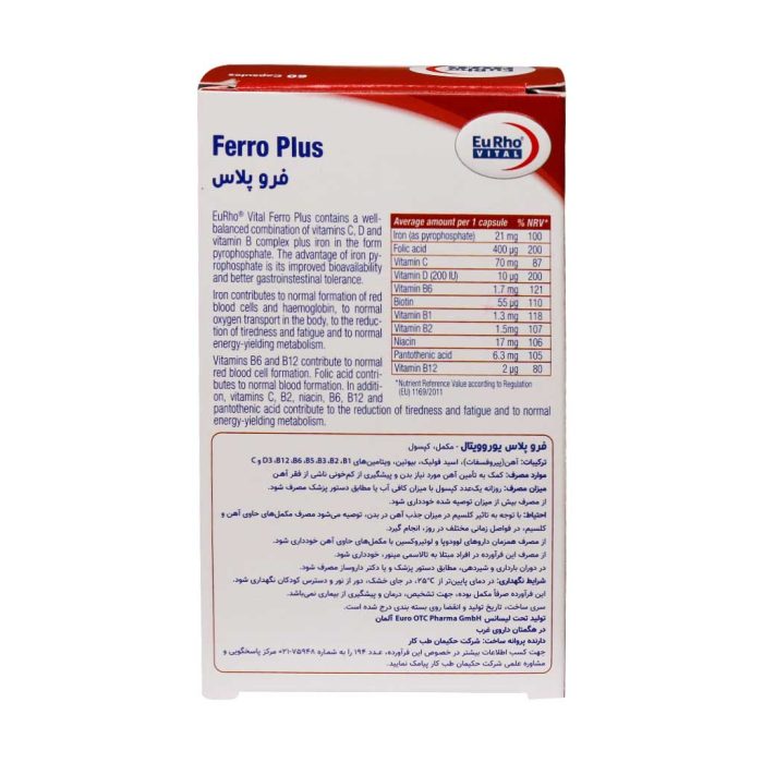 Eurho Vital Ferro Plus 60