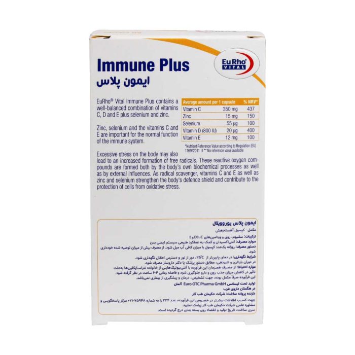 Eurho Vital Immune Plus Capsules