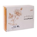 Exir Farm Royal Jelly Soft Gelatin Capsules