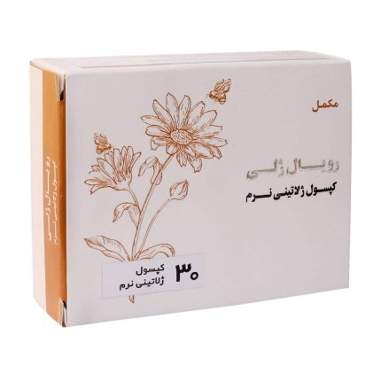 Exir Farm Royal Jelly Soft Gelatin Capsules