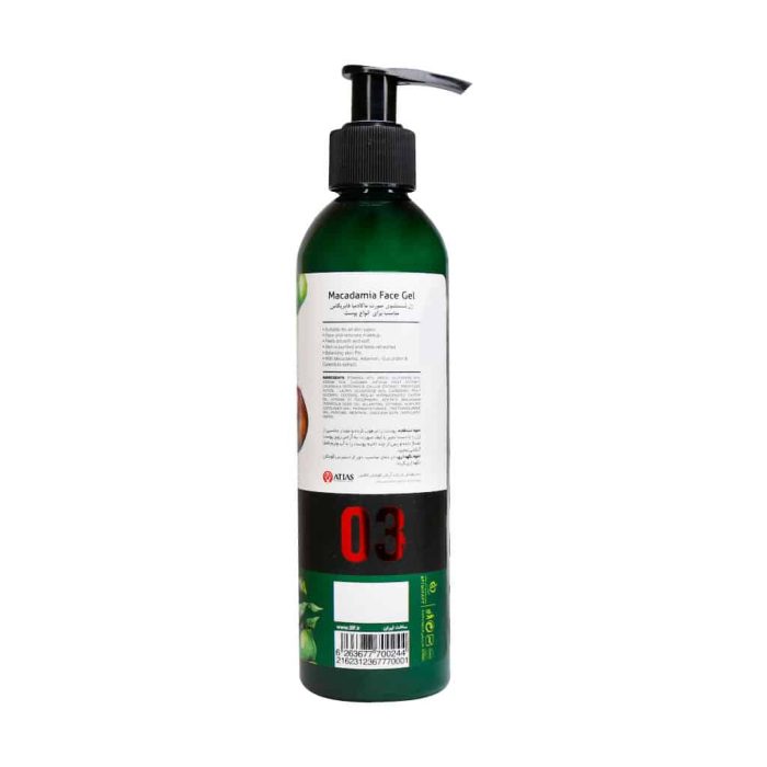 Fabregas Macadamia Face Gel 200 ml