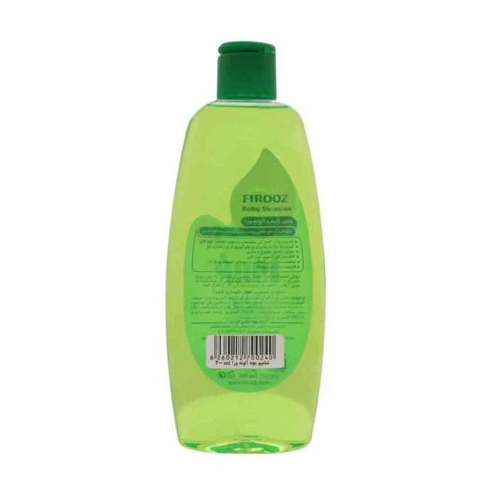 Firooz Aloe Vera Baby Shampoo