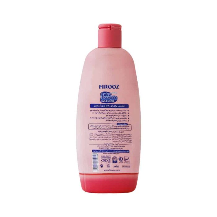Firooz Baby Shampoo 300 ml