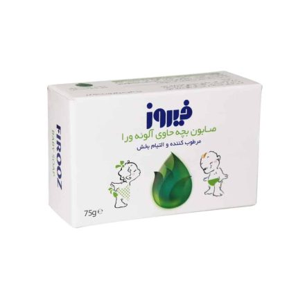 Firooz Baby Soap With Aloe Vera 75g