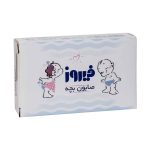 Firooz Baby Soap With Coconut Oil 75