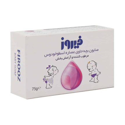 Firooz Baby Soap With Lavender 1