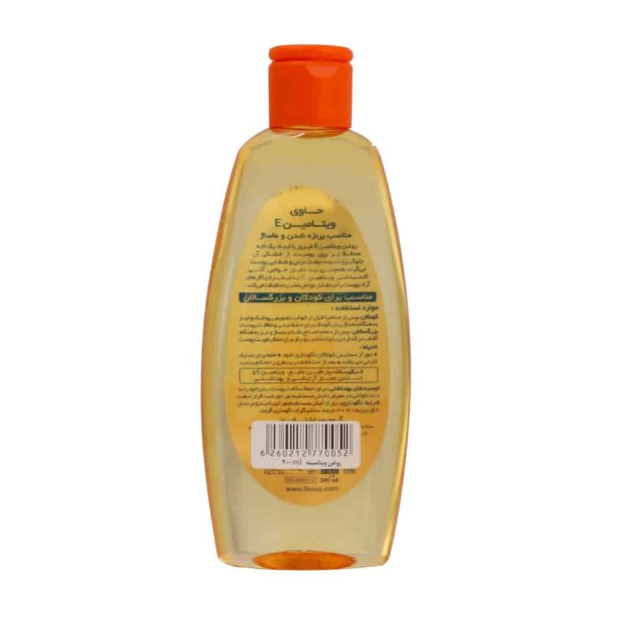 Firooz Vitamin E Body Oil For Babies 1