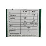 Floradix IntestCare Liquid Herbal Formula 250