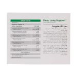 Green Nature Deep Lung Support 30 Capsules 1