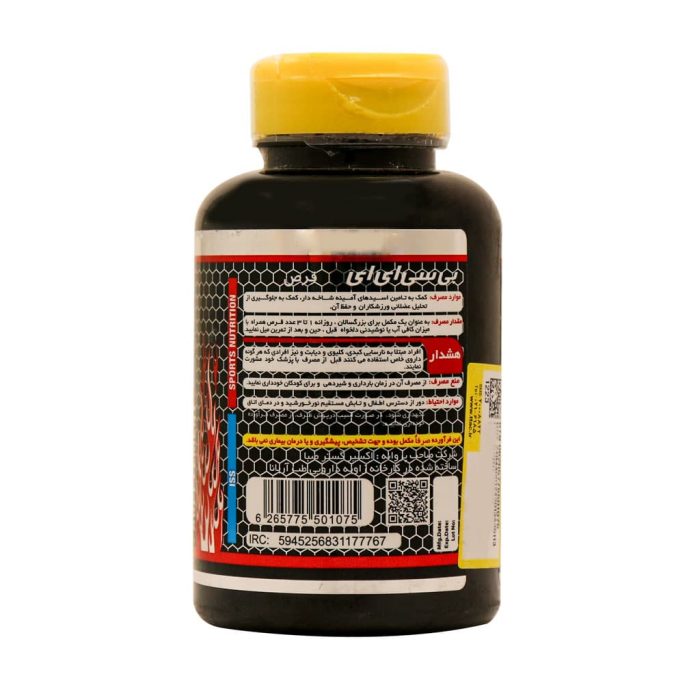 ISS BCAA