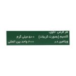 Jalinous Calcium With D Tablets