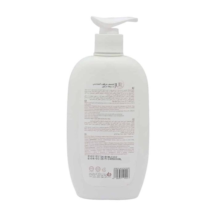 Jute Coco Body Lotion 400