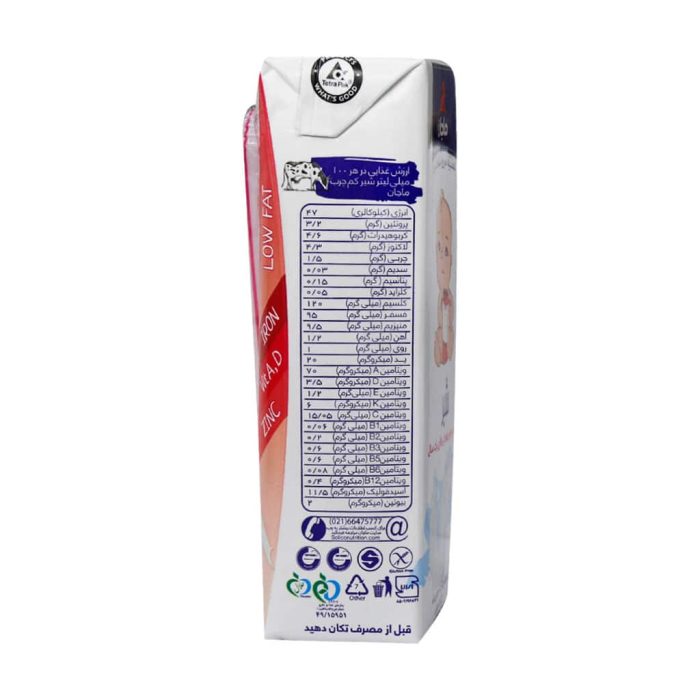 Kaleh Majan Low Fat Milk For Kids Over One Year 200 ml