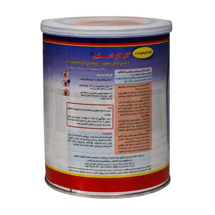 Karen Glyco SLIM 300