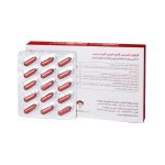Mushroom Med Immune Cordyceps 60 Cap 2