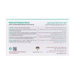 Mushroom Med Immune Lions Mane 60 Capsule