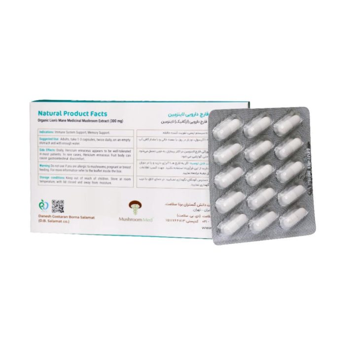Mushroom Med Immune Lions Mane Capsules
