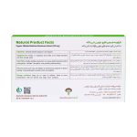 Mushroom Med Immune Shiitake 60 Cap
