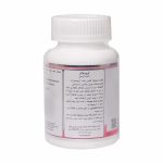 Natural World Carbo Blocker 60 Caps 3