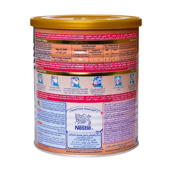 Nestle NanKid