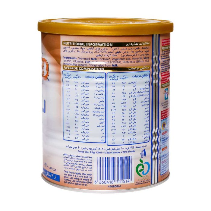 Nestle NanKid g