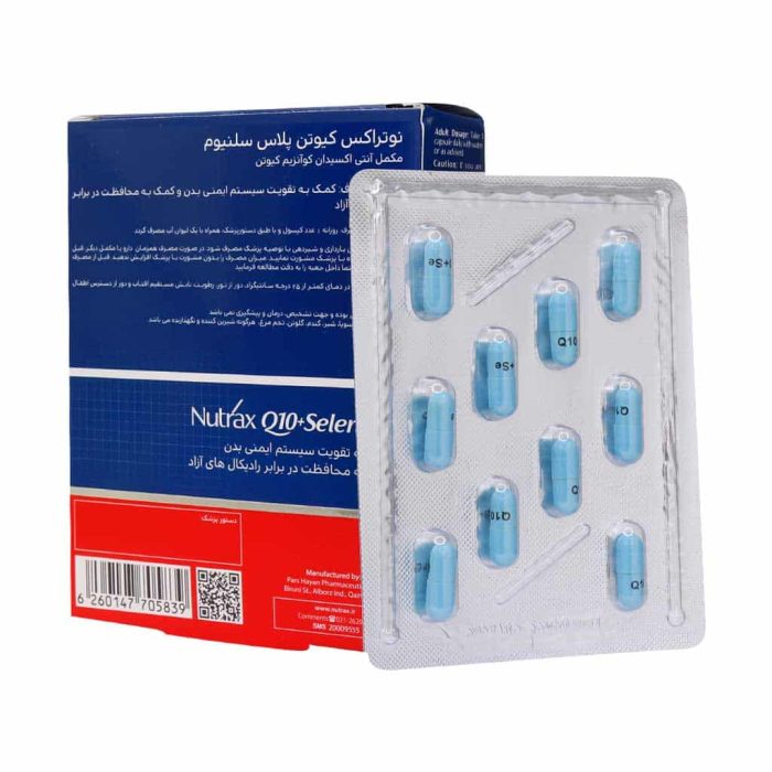 Nutrax Q10 Plus Selenium Capsules