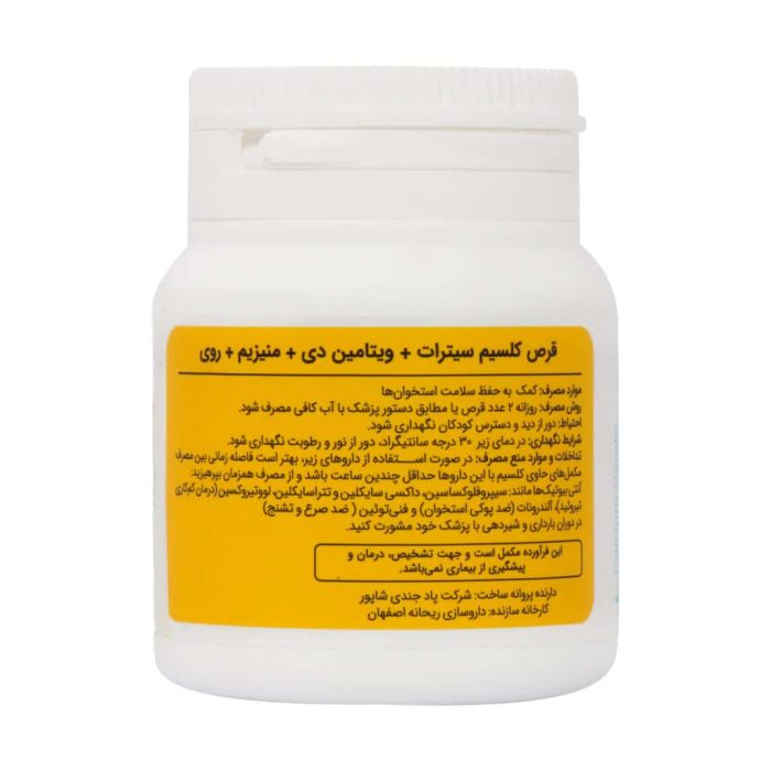 Nutri Pad Ca Vit D3 Mangnesium Zinc