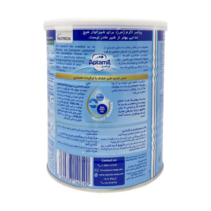 Nutricia Aptamil Pronutra For 6 To 12 Months