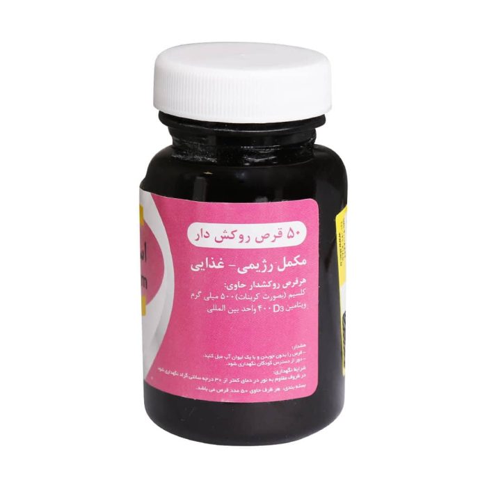 Osteo Pharm Calcium D 50 Tablets 1