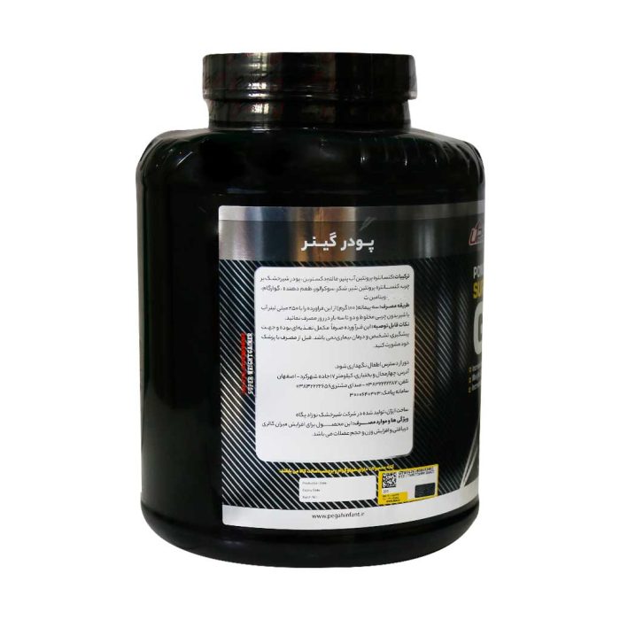 Pegah Vitamin Whey Protein 2 K
