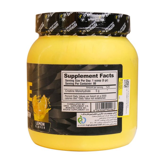 Pharma Tech Creatine Monohydrate Supplement