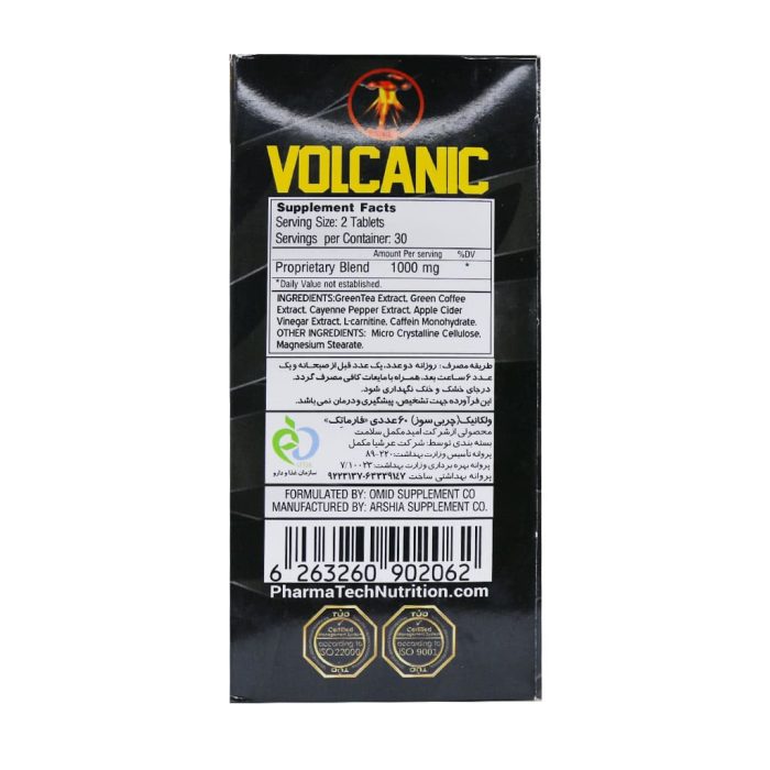 Pharmatech Volcanic fat burner