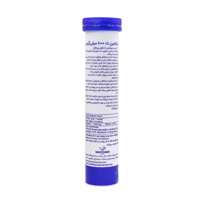 Saman Pharmed Pouya Samvit Plus Vitamin C 1000 mg