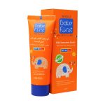 Seagull Sunscreen Cream For Children SPF30 50 ml