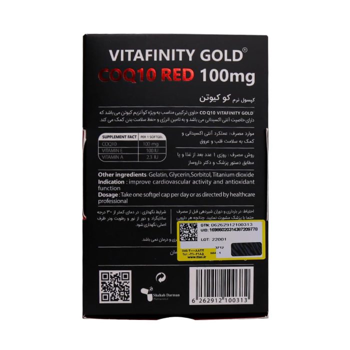 Shahab Darman COQ10 Red Softgel 3