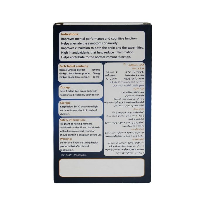 Simorgh Darou Simemory 30 Tab 1