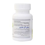 Trade Forma Evening Primrose Oil