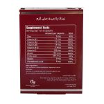 Vitawell Zinc Plus 5 mg 30