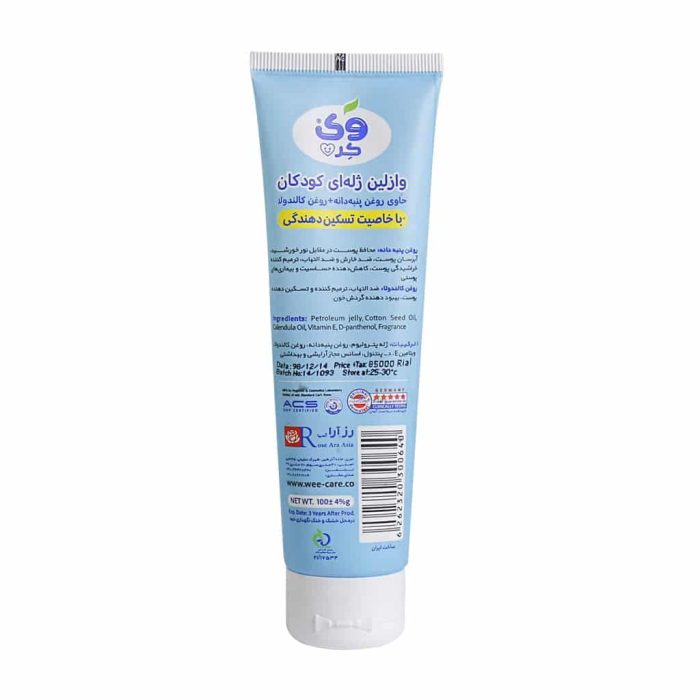 Wee Care Petroleum Jelly Baby Cottonseed Oil