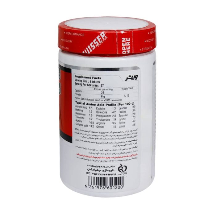 Wisser Amino Whey 150 Tablet