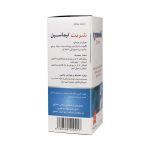 Yasinpharmaceuticals Tymasin Syrup 120