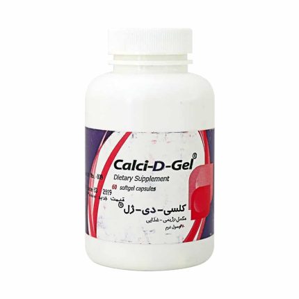 Zahravi Calci D Gel 60 Caps