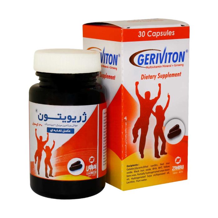 Zahravi Geriviton Caps